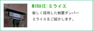 MIRAIEF~CG